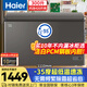 海爾（Haier）300升單溫家用冰柜零下35度超低溫無(wú)需頻繁除霜一級能效小型冷凍柜冷藏冰箱BC/BD-300GHPC國家補貼