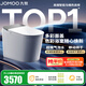 九牧（JOMOO）凈界智能馬桶S8家用馬桶感應翻蓋除臭虹吸坐便器零壓限制除菌除臭 【凈界Pro-ZS800J】多彩面蓋可選+移動(dòng)烘干 坑距是290-390選305