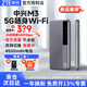 中興流量大師5G 2025款新品M3隨身wifi雙網(wǎng)通免插卡移動(dòng)無(wú)線(xiàn)上網(wǎng)卡車(chē)載筆記本電腦熱點(diǎn)無(wú)限流量便攜式 M3 星隱灰【5G雙網(wǎng)切換  免插卡】 5G系列  |  中興官方流量