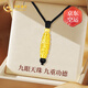 中國黃金（CHINA GOLD）九眼天珠黃金項鏈男款足金吊墜平安夜圣誕節禮物送男友老公生日 足金天珠項鏈-黑繩