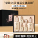 后Whoo天率丹提拉水乳禮盒6件護膚品套裝生日禮物 效期至2026年6月