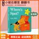 spot 小玻系列英文原版繪本 幼兒?jiǎn)⒚?where’s spot 兒童紙板翻翻書(shū) Eric Hill小玻在哪里 Where is Spot 綠山墻