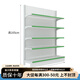 壹匠仙加厚超市貨架藥店小賣(mài)部便利店文具展示架藥店母嬰單雙面置物架 單面120*40*165五層主架