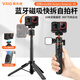 VRIG唯樂(lè )格AC-50影石acepro2自拍桿藍牙磁吸快拆三腳架insta360ace pro手持桿云臺運動(dòng)相機延長(cháng)桿支架配件 AC-50影石快拆藍牙三腳架