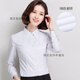 途尊（kingtrip） 工作服正裝碼襯衣女裝ol韓棉春秋白襯衫女長(cháng)袖職業(yè)夏季V修身 【長(cháng)袖】白翻領(lǐng)襯衫 XXL/135