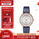 西鐵城（CITIZEN） 光動(dòng)能小牛皮表帶羅馬字符表盤(pán)時(shí)尚女表
