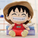 萌尚偶航海王毛絨玩具喬巴公仔布娃娃路飛海賊王玩偶抱枕生日禮物女 電影喬巴 路飛 全長(cháng)80cm(直量60cm)