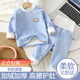 心楠寶寶加絨保暖內衣套裝秋冬嬰幼兒加厚絨睡衣中小童高腰家居服 淡青色套裝 90 cm