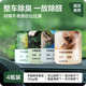 網(wǎng)易嚴選車(chē)載香薰固體香膏汽車(chē)香水 車(chē)內香氛擺件除味 150g*4瓶