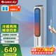 格力（GREE）【冷暖兩用】家用空調扇加濕冷風(fēng)扇遙控落地冷風(fēng)機水冷塔扇制冷小空調 KS-04T65RDg