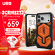 UAG磁吸裝甲殼【五層防護】適用蘋(píng)果17promax手機殼戶(hù)外商務(wù)杜邦授權Kevlar凱夫拉iPhone17系列保護殼 【限量發(fā)售】磁吸皮革氧化橙 iPhone17 Pro Max手機殼