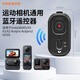 VRIG唯樂(lè )格適用影石Acepro藍牙遙控器insta360 x5 x4 x3 Acepro2 go3S運動(dòng)相機拍照錄像拍攝無(wú)線(xiàn)快門(mén)配件  影石藍牙遙控器【送電池】