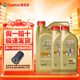 嘉實(shí)多（Castrol）極護鈦流體5w-30 5w-40全合成機油發(fā)動(dòng)機潤滑油汽車(chē)保養機油A5B5& 極護5W40 6L