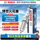博世（BOSCH）汽車(chē)火花塞雙鉑金火花塞5524四支裝 適配 日產(chǎn)軒逸逍客藍鳥(niǎo)騏達天籟驪威啟辰D60/T60等