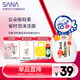 莎娜（SANA）豆乳美肌泡沫洗面奶女按壓泡泡清潔慕斯保濕潔面200ml