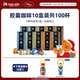 瑞幸咖啡法國濃縮膠囊咖啡粉黑咖啡10盒共5.3g*100顆適配nespresso膠囊機