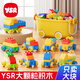 奕思瑞大顆粒積木兒童積木拼裝玩具拼搭模型玩具男孩女孩3到6歲新年禮物