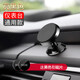 伊諾茂手機車(chē)載支架吸盤(pán)通用款磁吸盤(pán)式出風(fēng)口儀表盤(pán)自吸磁力強磁車(chē)子支架放手機導航支撐架磁吸貼車(chē)用磁 【亮黑色】【儀表臺用】車(chē)型通用