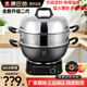 康巴赫電炒鍋家用無(wú)涂層鑄鐵電鍋二代2025新款蒸煮炒煎炸電熱鍋多功能一體式插炒鍋電炒鍋大功率 38CM帶蒸籠【優(yōu)質(zhì)鑄鐵 升級定時(shí)多功能】三年質(zhì)保
