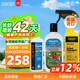 SAWYER【驅蚊套裝】進(jìn)口索耶乳液/瓶+衣物噴霧/瓶+驅蚊噴霧/瓶