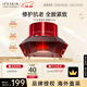 伊思（It’s skin）2X紅參蝸牛水乳面霜60ml 抗皺淡化細紋緊致護膚品男女禮物