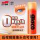 SOFT99后視鏡防雨劑日本進(jìn)口雨敵汽車(chē)玻璃驅水劑后視鏡防神器防雨膜40ml