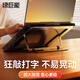 綠巨能（llano）筆記本電腦支架辦公支架立式抬高架電腦桌平板支架散熱器增高架適用拯救者Y9000P/Apple MacBook