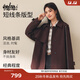 伊芙麗（eifini）伊芙麗經(jīng)典微闊抗皺一手長(cháng)風(fēng)衣女2025秋季新款巴恩風(fēng)通勤氣質(zhì)外套 木蘭紅 M 110-120斤