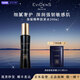 EviDenS de Beauté伊菲丹膠原精粹水200mL 保濕抗皺爽膚水護膚品生日禮物送女生 膠原精華水200ml