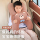 艾布與棉花車(chē)上睡覺(jué)抱枕兒童車(chē)載睡覺(jué)神器后排長(cháng)途坐車(chē)睡枕汽車(chē)安全帶護頸枕 毛絨款-領(lǐng)結熊【頭部支撐+手托】甄選優(yōu)質(zhì)面料/放急剎
