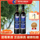 忠芝（ZZ）藍莓酒 野生藍莓果酒11度忠芝藍甜型冰酒果酒小興安嶺黑龍江特產(chǎn) 藍莓味 500mL 2瓶 （帶開(kāi)瓶器）