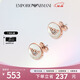 Emporio Armani阿瑪尼耳釘女 貝母圓形鷹標 圣誕禮物送女友EGS2311221