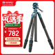百諾（Benro）CB258CKB 青鳥(niǎo)專(zhuān)業(yè)攝影攝像視頻直播雙水平帶手柄液壓云臺微單反相機便攜碳纖維三腳架套裝藍色
