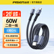 品勝二合一數據線(xiàn)一拖二兩頭充電線(xiàn)60W快充適用華為小米蘋(píng)果17/16手機typc平板車(chē)載多功能編織充電器線(xiàn) 魔幻黑1.2米【typec一拖二】60W快充