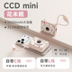 ITOP【充電寶3c認證可上飛機】?jì)有腃CDMini相機插畫(huà)移動(dòng)電源10000毫安自帶雙線(xiàn)快充適用小米蘋(píng)果17專(zhuān)用 【花未眠】輕小體積~雙線(xiàn)快充~適用蘋(píng)果6-17全系