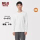 MUJI男式 棉厚款圓領(lǐng)長(cháng)袖T恤 男士男款純棉上衣25年冬季秋衣保暖內衣 白色 M (170/92A)