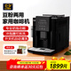 億貝斯特（EB）意式全自動(dòng)咖啡機美式家用辦公室小型研磨一體19Bar萃取110V電壓 EB-2105咖啡機奶泡版 110V電壓美規（國內不可用）