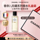 香奈兒（Chanel）正品1957香水香氛珍藏系列女士花香持久留香 生日禮物送女友 香奈兒珍藏1957-75ml【贈禮盒禮袋】