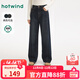 熱風(fēng)（Hotwind）女士加絨牛仔褲2025年冬季新款磨毛絨感休閑闊腿顯瘦牛仔褲 27深蘭 25
