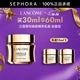 蘭蔻（LANCOME）全新菁純臻顏乳霜 (輕盈型) 飽滿(mǎn)豐潤 水潤光澤面霜護膚品 輕盈型,買(mǎi)30ml享60ml