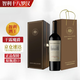 Concha y Toro智利酒王十八羅漢高分珍藏紅酒 原瓶進(jìn)口 干露魔爵紅葡萄酒 單支裝 2022年 750ml