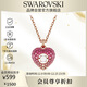 施華洛世奇（SWAROVSKI）IDYLLIA粉釋愛(ài)心可跳動(dòng)項鏈女送女朋友生日禮物女5683580
