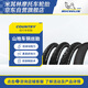 米其林（MICHELIN）自行車(chē)輪胎 COUNTRY CROSS 26x1.95全路況