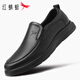 紅蜻蜓男鞋商務(wù)厚底休閑鞋男士套腳軟底一腳蹬舒適皮鞋WLA160101黑色43