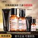 HBN水乳套裝發(fā)光水精華乳氨基酸洗面奶全套早c晚a護膚品提亮保濕禮物 潔面100g+發(fā)光水150ml+精華乳120ml +潔20g+水10ml