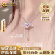 中國黃金（CHINA GOLD）天使之心項鏈女S銀吊墜輕奢小眾飾情人節生日禮物馬年本命年禮物 [京速達]天使之心項鏈（粉）+品牌禮盒