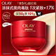 玉蘭油（OLAY）全新超紅瓶面霜輕潤50g抗皺緊致抗衰老晚霜護膚品生日禮物送女友