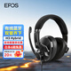 音珀 EPOS  H3 游戲耳機頭戴式 電腦耳機 耳麥 被動(dòng)降噪吃雞 搭配聲卡7.1音效 黑神話(huà)悟空耳機 H3 hybird【黑色】