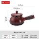 造器（ZEROKY CLAN）可干燒罐罐煮茶壺器圍爐煮茶大容量陶罐燉烤奶燉梨炒茶水果花茶壺 螺絲紋山楂紅大號1075ml