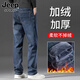 JEEP SPIRIT吉普牛仔褲男加絨加厚保暖冬季休閑褲子男士高端直筒闊腿長(cháng)褲